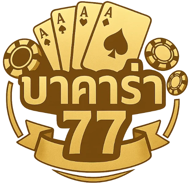 บาคาร่า 77