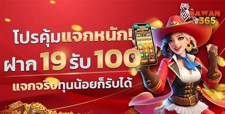 บาคาร่า 77