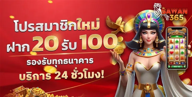 บาคาร่า 77